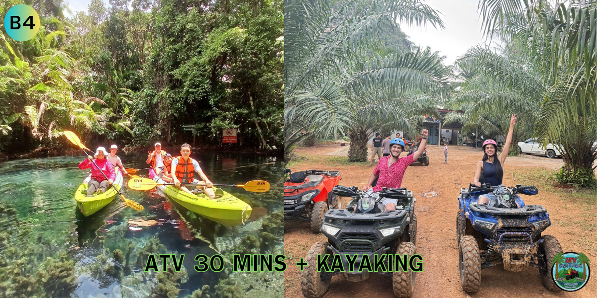 โปรแกรม ATV B4