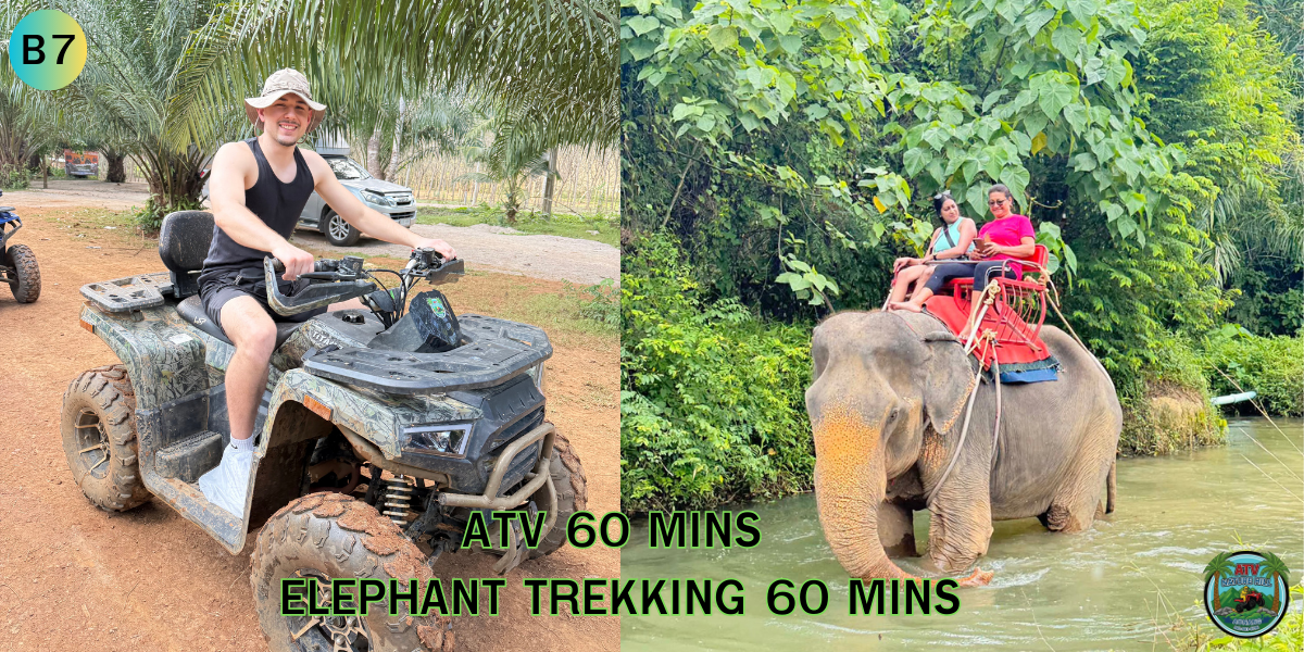 โปรแกรม ATV B7